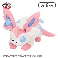 【ニンフィア】ポケットモンスター もふぐっとぬいぐるみ イーブイフレンズ〜エーフィ・ニンフィア〜おひるねver.