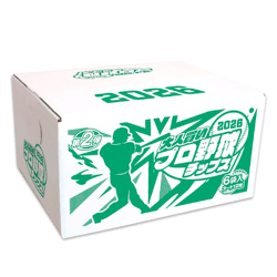 大人買い野球チップス第2弾※賞味期限:2027/01/31