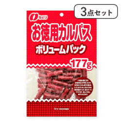 【3点セット】カルパスボリュームパック※賞味期限:2027/01/31