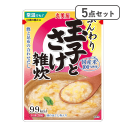 【5点セット】玉子とさけ雑炊※賞味期限:2028/01/14