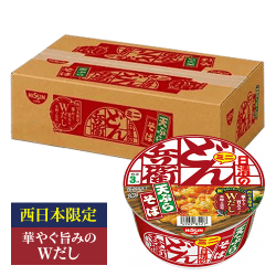 【天ぷらそば】どん兵衛DBハッピーBOX2種※賞味期限:2027/01/15
