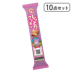 【10点セット】プチ しっとりクッキー※賞味期限:2027/04/30