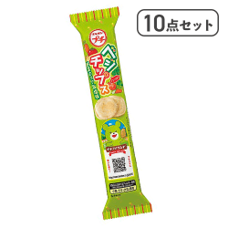 【10点セット】プチ ベジチップス※賞味期限:2027/04/30