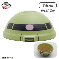 【ザク2】『機動戦士ガンダム』 陶磁器ボウル〜ザク・シャア専用ザク2〜