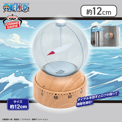 ワンピース ログポースキッチンタイマー