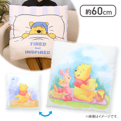 【HONEY TOYS】くまのプーさん スーパーギガザッカぐらもっちクッション100周年Ver.