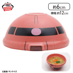 【シャア専用ザク2】『機動戦士ガンダム』 陶磁器ボウル〜ザク・シャア専用ザク2〜