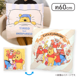 【赤シャツフレンズ】くまのプーさん スーパーギガザッカぐらもっちクッション100周年Ver.