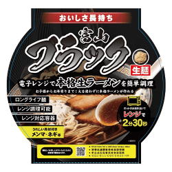 レンチン富山ブラック1食※賞味期限:2026/12/31