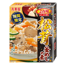 松茸釜めし 2合用※賞味期限:2027/07/31