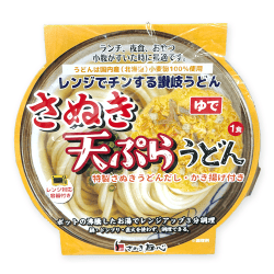 レンジでチン讃岐の天ぷらうどん※賞味期限:2026/12/31