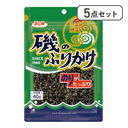 【5点セット】磯のふりかけ※賞味期限:2027/08/03
