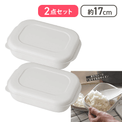 極冷凍ごはん容器大2個入 ホワイト
