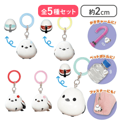 【全種セット】ふくふくシマちゃんここだよますこっと