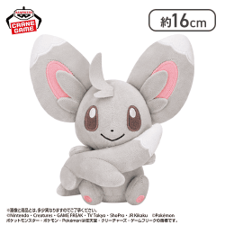 【チラーミィ】ポケットモンスター しっぽみてみて!ぬいぐるみ〜ピカチュウ(メスのすがた)・ドーブル・チラーミィ〜
