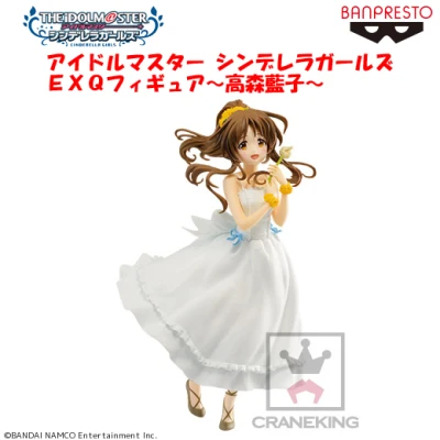 アイドルマスター シンデレラガールズ Exqフィギュア 高森藍子 オンラインクレーンゲーム クラウドキャッチャー アイドルマスター シンデレラガールズ Exqフィギュア 高森藍子 オンラインクレーンゲーム クラウドキャッチャー