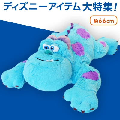 数量限定 サリー 抱きまくら オンラインクレーンゲーム クラウドキャッチャー 数量限定 サリー 抱きまくら オンラインクレーンゲーム クラウドキャッチャー