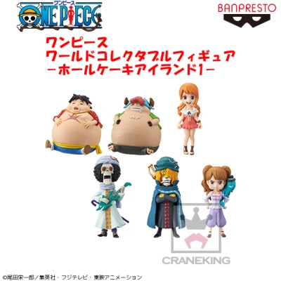 ワンピース Wcf ホールケーキアイランド1 オンラインクレーンゲーム クラウドキャッチャー ワンピース Wcf ホールケーキアイランド1 オンラインクレーンゲーム クラウドキャッチャー