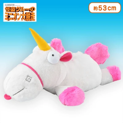 怪盗グルーのミニオン大脱走 ユニコーン Gjぬいぐるみ オンラインクレーンゲーム クラウドキャッチャー 怪盗グルーのミニオン大脱走 ユニコーン Gjぬいぐるみ オンラインクレーンゲーム クラウドキャッチャー