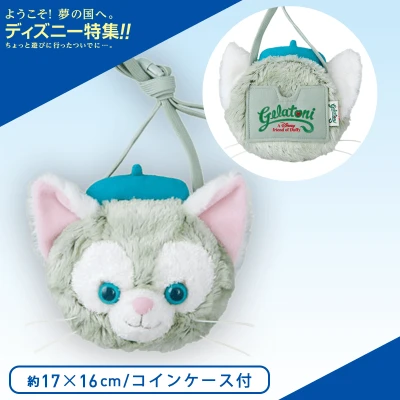 数量限定 ジェラトーニパスケース オンラインクレーンゲーム クラウドキャッチャー 数量限定 ジェラトーニパスケース オンラインクレーンゲーム クラウドキャッチャー