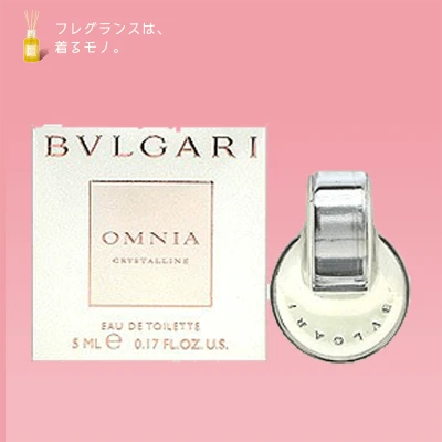 フレグランスは着る物 ブルガリ オムニア クリスタリン 5ml オンラインクレーンゲーム クラウドキャッチャー フレグランスは着る物 ブルガリ オムニア クリスタリン 5ml オンラインクレーンゲーム クラウドキャッチャー