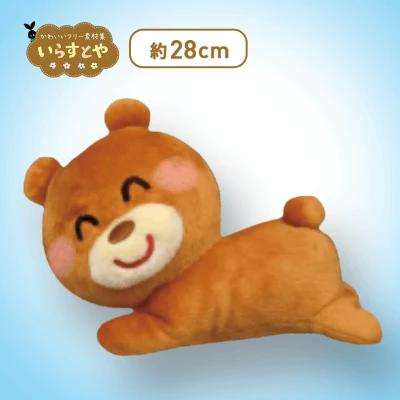 B くま いらすとやふわふわねそべりbigぬいぐるみ オンラインクレーンゲーム クラウドキャッチャー B くま いらすとやふわふわねそべりbigぬいぐるみ オンラインクレーンゲーム クラウドキャッチャー