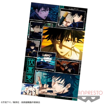 うのにもお得な 呪術廻戦 ビッグタオル 伏黒恵 その他テレビ アニメ キャラクターグッズ Reachahand Org うのにもお得な 呪術廻戦 ビッグタオル 伏黒恵 その他テレビ アニメ キャラクターグッズ Reachahand Org