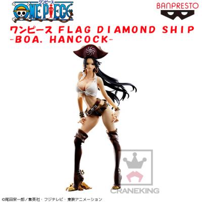 ワンピース FLAG DIAMOND SHIP -BOA.HANCOCK-