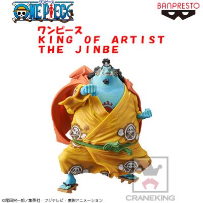 ワンピース KING OF ARTIST THE JINBE