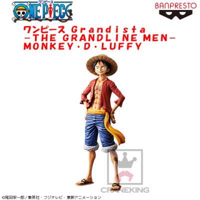 ワンピース Grandista－THE GRANDLINE MEN－MONKEY・D・LUFFY