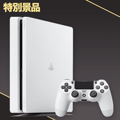 【数量限定】PlayStation 4 グレイシャー・ホワイト 500GB | オンラインクレーンゲーム「クラウドキャッチャー」