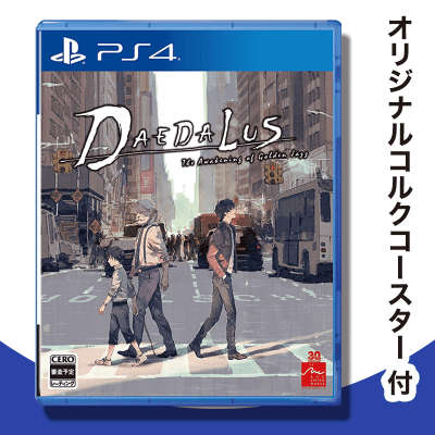 【数量限定】PS4 ダイダロス:ジ・アウェイクニング・オブ・ゴールデンジャズ