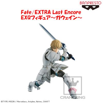 Fate/EXTRA Last Encore EXQフィギュア～ガウェイン～