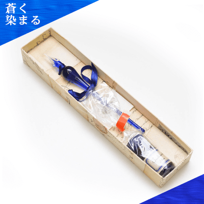 【蒼く染まる】RUBINATO 15/LEO ガラスペン + インクセット ブルー