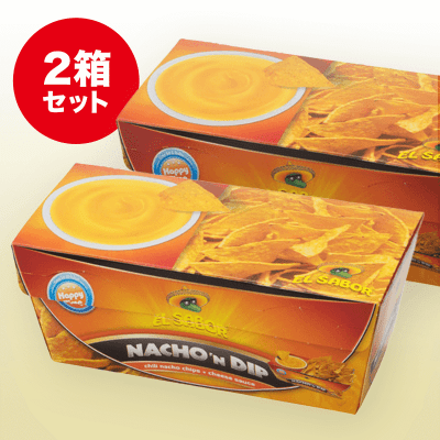 【チーズ】エルサボール ナチョディップ 2個SET