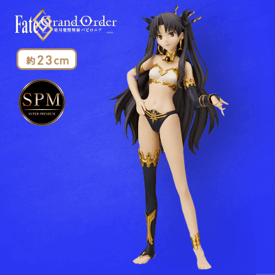 Fate/Grand Order -絶対魔獣戦線バビロニア- SPMフィギュア“イシュタル” 