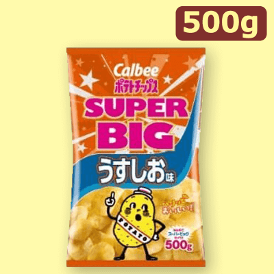 【うすしお味】スーパービッグパックポテトチップス