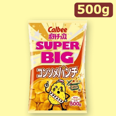 【コンソメパンチ味】スーパービッグパックポテトチップス
