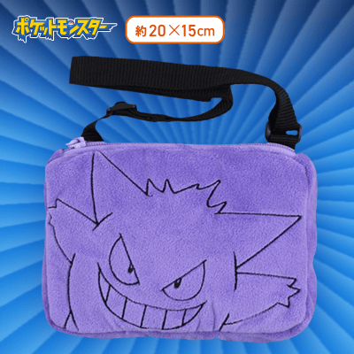 ゲンガー ポケットモンスター おでかけショルダーバッグ オンラインクレーンゲーム クラウドキャッチャー ゲンガー ポケットモンスター おでかけショルダーバッグ オンラインクレーンゲーム クラウドキャッチャー