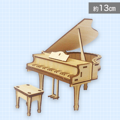 【木製パズル】　ki‐gu‐mi　ピアノ　小物入れ