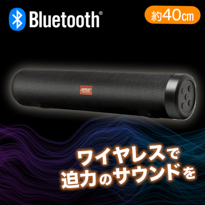 ブラック】Bluetooth WAVE SOUNDワイドスピーカー2 | オンライン