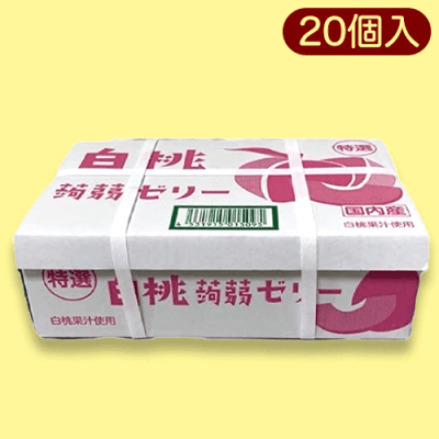 【白桃】蒟蒻ゼリーBOX※賞味期限:2023/10/27