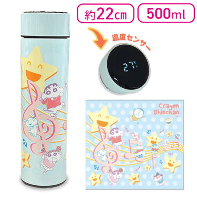 【ミュージック】クレヨンしんちゃん　温度センサー付きステンレスボトル5