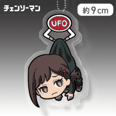 【コベニ】チェンソーマン　UFOつままれ　アクリルキーチェーン