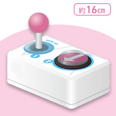 【ピンク】クレーンゲーム　スティック＆ボタン