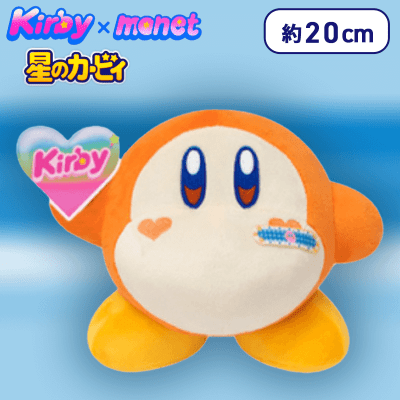 【ワドルディ】星のカービィ Kirby×monet　ぬいぐるみ〜POWER UP〜