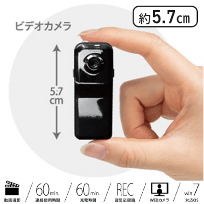 【ブラック】コンパクトビデオカメラ