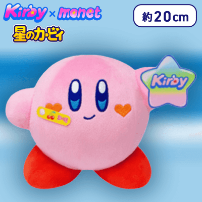 口閉じ】星のカービィ Kirby×monet ぬいぐるみ〜POWER UP ...