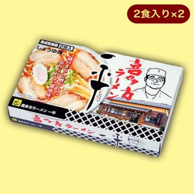 喜多方ラーメン「一平」醤油味※賞味期限:2023/10/23