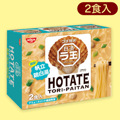 ラ王HOTATE鶏白湯ミドルBOX※賞味期限:2023/9/6